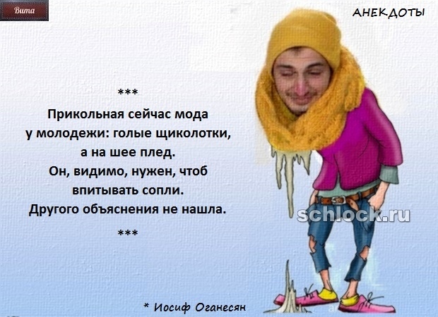 Малиновые приколы от Виты (29.01.19)