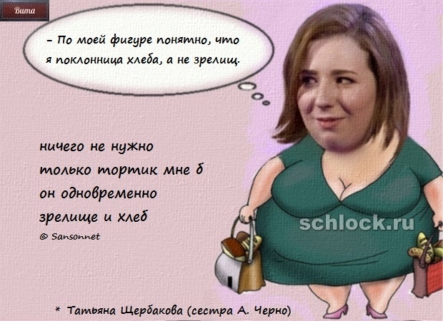 Малиновые приколы от Виты (30.01.19) Малиновые приколы от Виты (30.01.19)