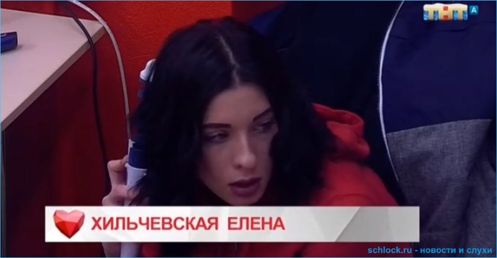 Обзор шоу Спаси свою любовь 31.01.2019
