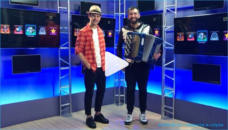 Новая песня Дмитренко и Воронко «Не Мечтай»