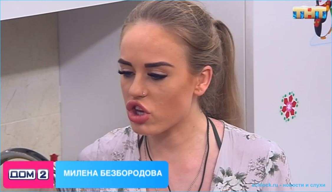 Безбородова - похититель Рождества!