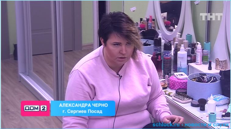 Шалость Черно не удалась