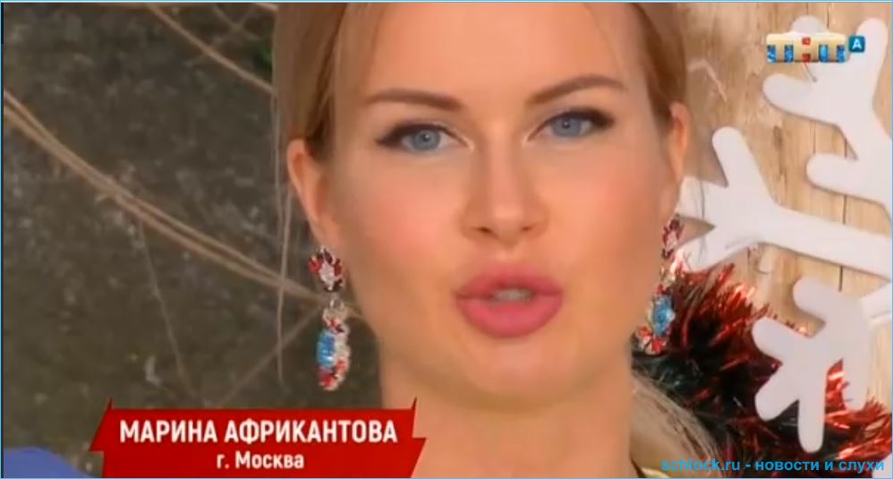 Марина Африкантова рассекретила планы на будущее