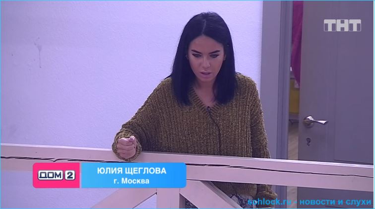 Обзор вечернего эфира дом 2 26.02.2019