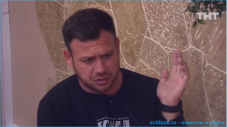 Обзор дневного эфира дом 2 03.02.2019