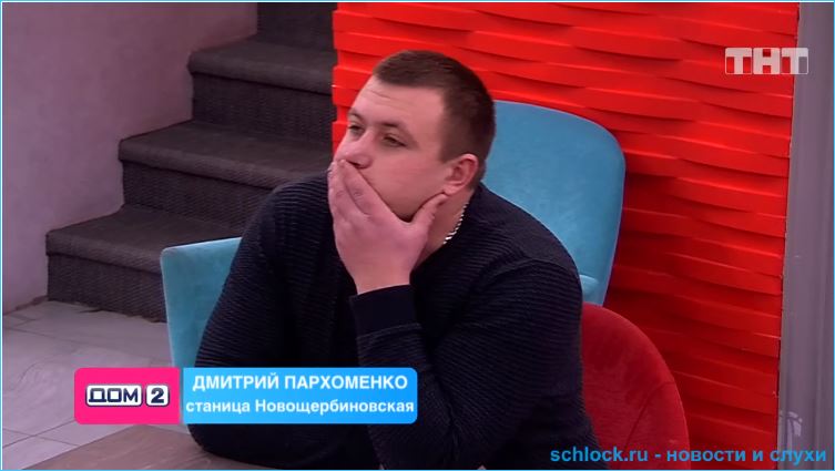 Дому 2 не нужны парни из народа