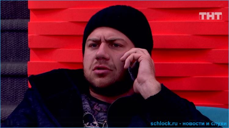 Обзор дневного эфира дом 2 03.02.2019