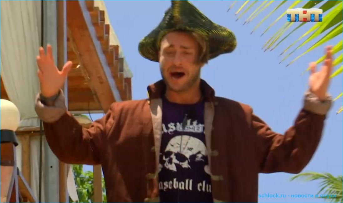 Обзор Острова любви дом 2 17.02.2019