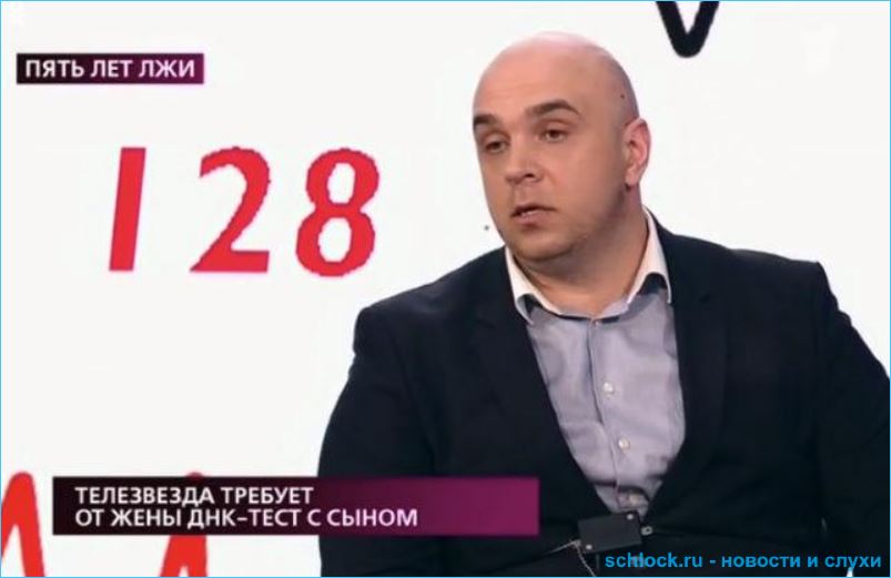 Глеб Жемчугов устанавливает отцовство на Первом канале