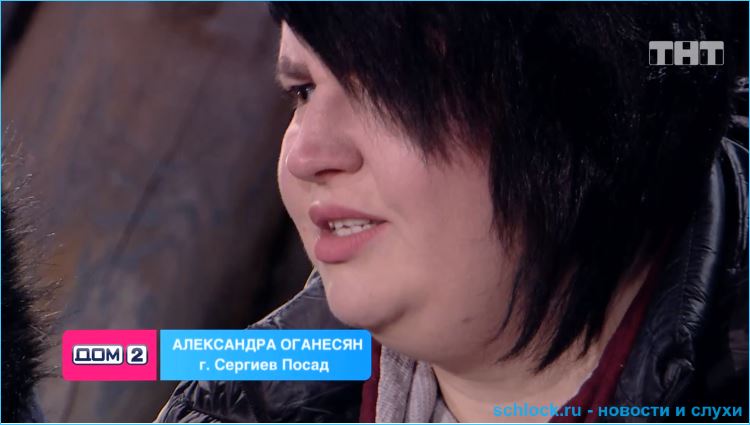 Черно и Оганесяна преследуют папарацци