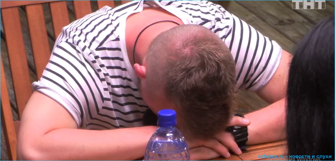 Обзор ночного эфира дом 2 11.03.2019