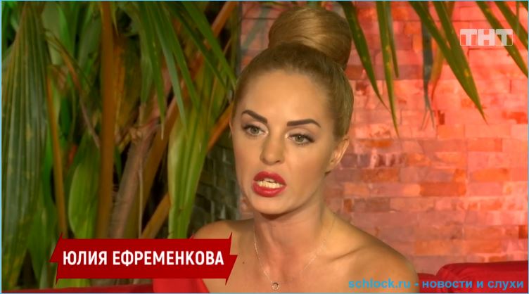 Ефременкова продолжает воевать с Безбородовой