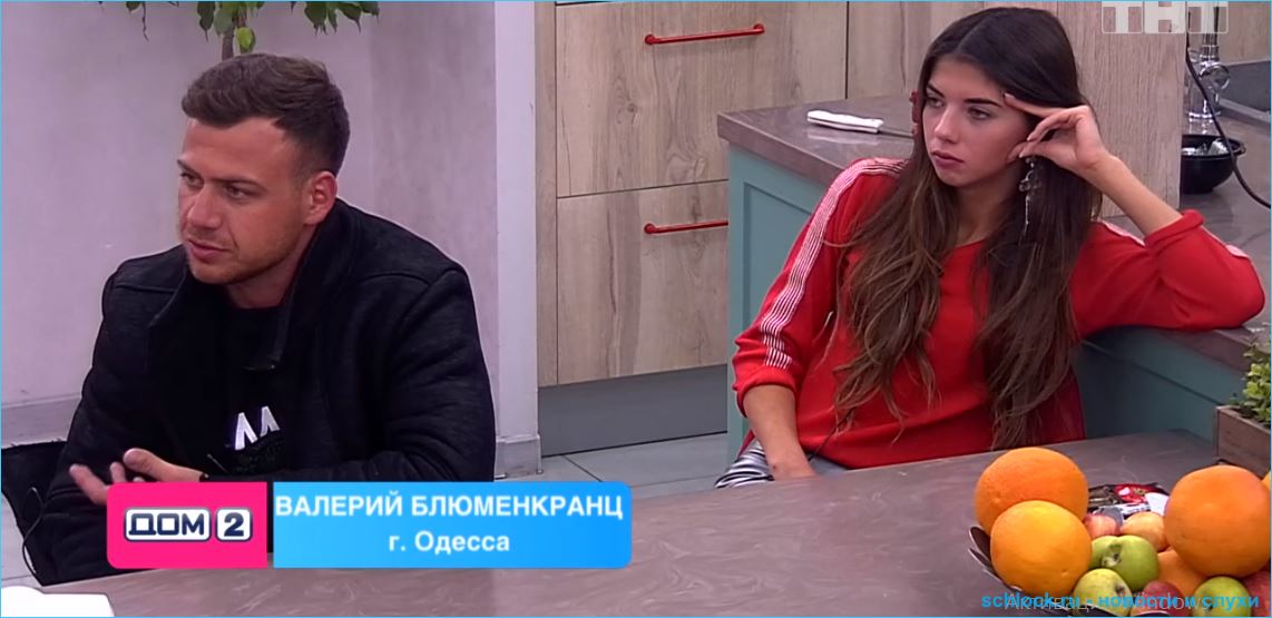 Обзор ночного эфира дом 2 11.03.2019