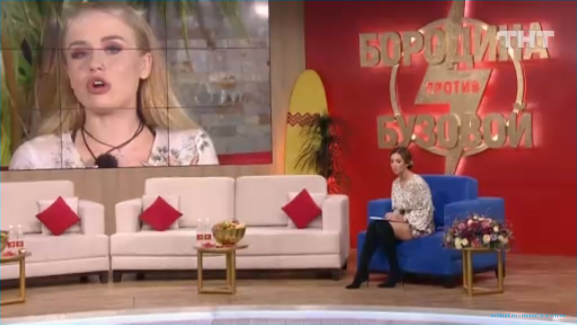 Обзор телешоу Бородина против Бузовой 05.03.2019