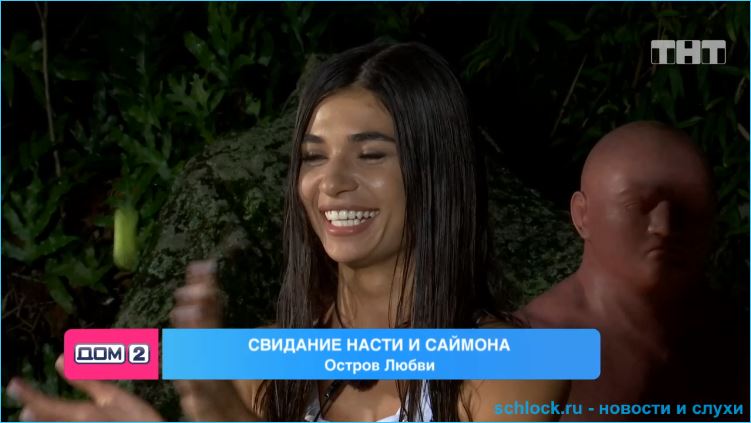 Обзор ночного эфира дом 2 02.03.2019