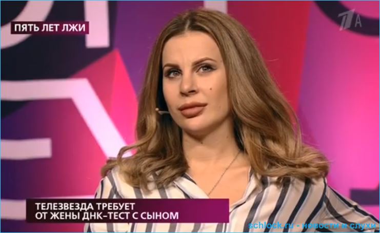 Глеб Жемчугов устанавливает отцовство на Первом канале