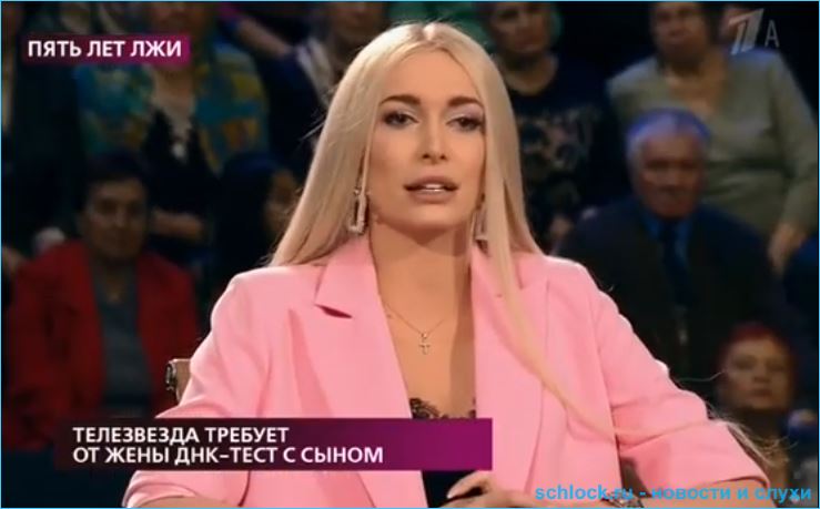 Глеб Жемчугов устанавливает отцовство на Первом канале