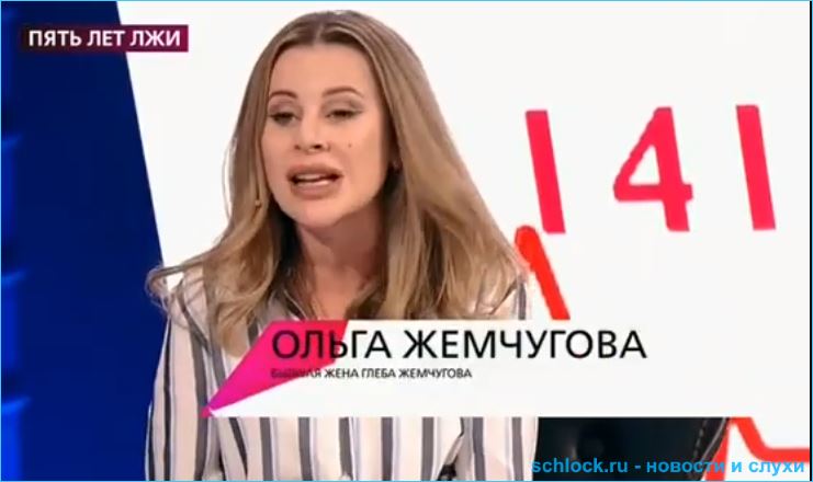 Глеб Жемчугов устанавливает отцовство на Первом канале