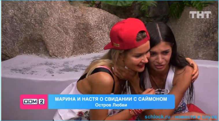 Обзор ночного эфира дом 2 02.03.2019