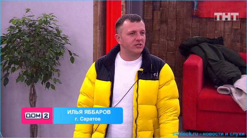 Обзор ночного эфира дом 2 09.04.2019