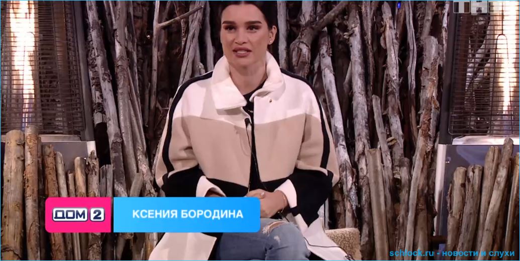 Обзор вечернего эфира дом 2 30.04.2019