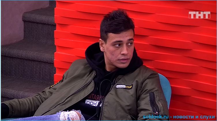 Обзор дневного эфира дом 2 01.04.2019