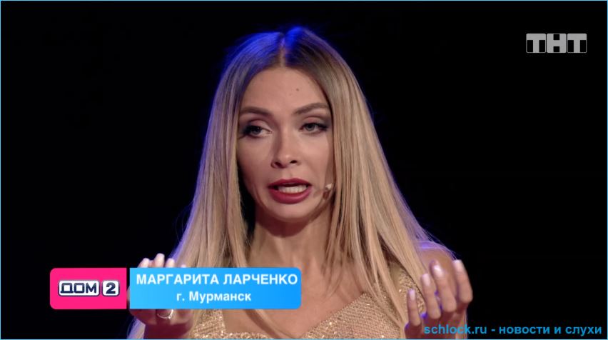 Обзор вечернего эфира дом 2 14.04.2019