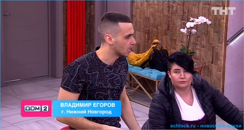 Обзор дневного эфира дом 2 13.04.2019