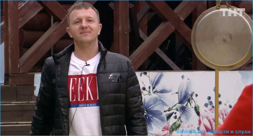 Обзор дневного эфира дом 2 13.04.2019