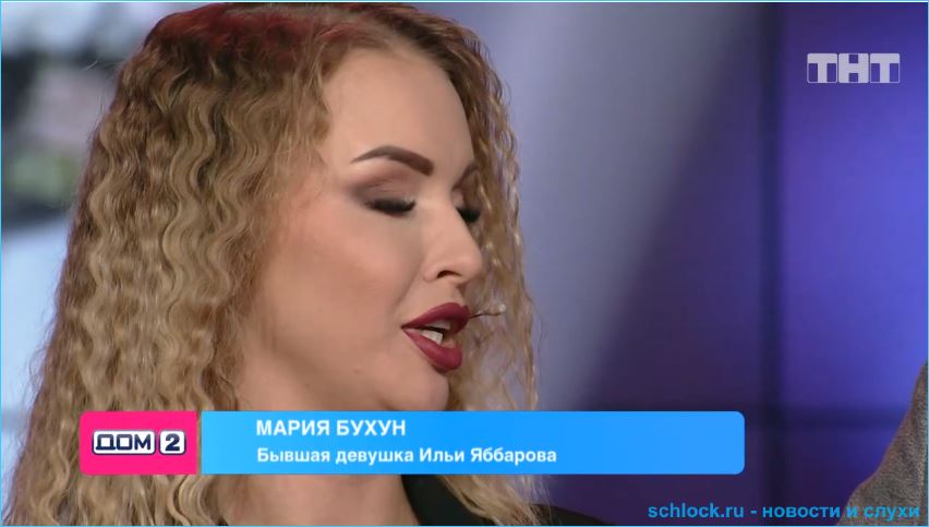 Обзор вечернего эфира дом 2 14.04.2019
