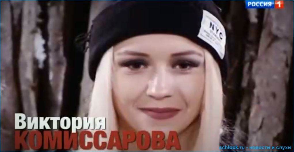 Комиссарова призналась - отношения с Антоном Шоки невозможны