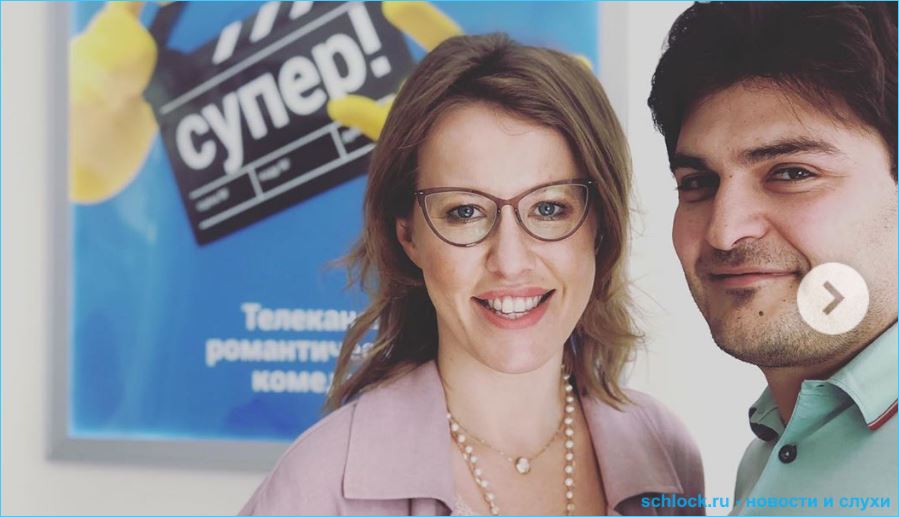 Ксения Собчак стала генеральным продюсером телеканала, но не ТНТ