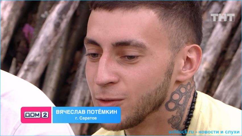 Обзор вечернего эфира 17.05.2019