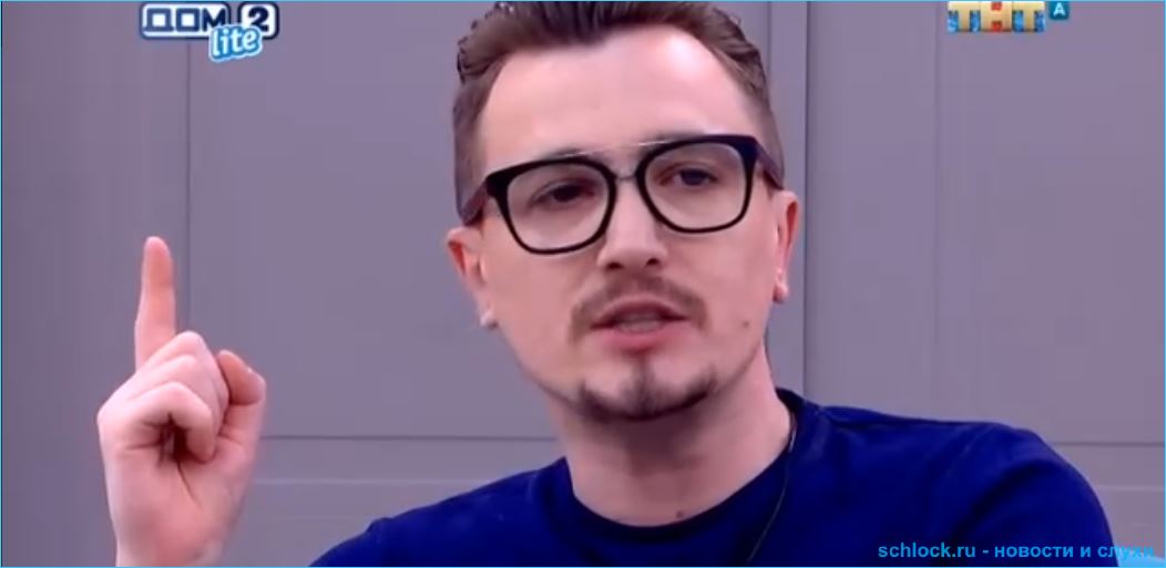 Обзор дневного эфира дом 2 19.05.2019