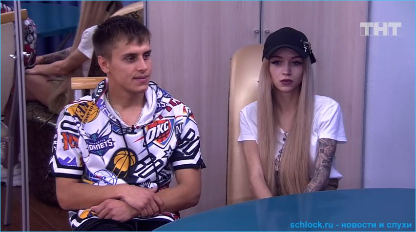 Обзор дневного эфира дом 2 16.05.2019