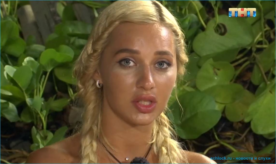 Анастасии Стецевьят не хватает сильных мужчин на доме 2