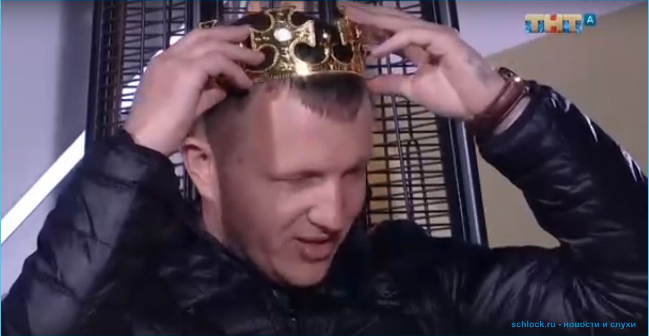 Илья Яббаров стал хозяином звездного дома