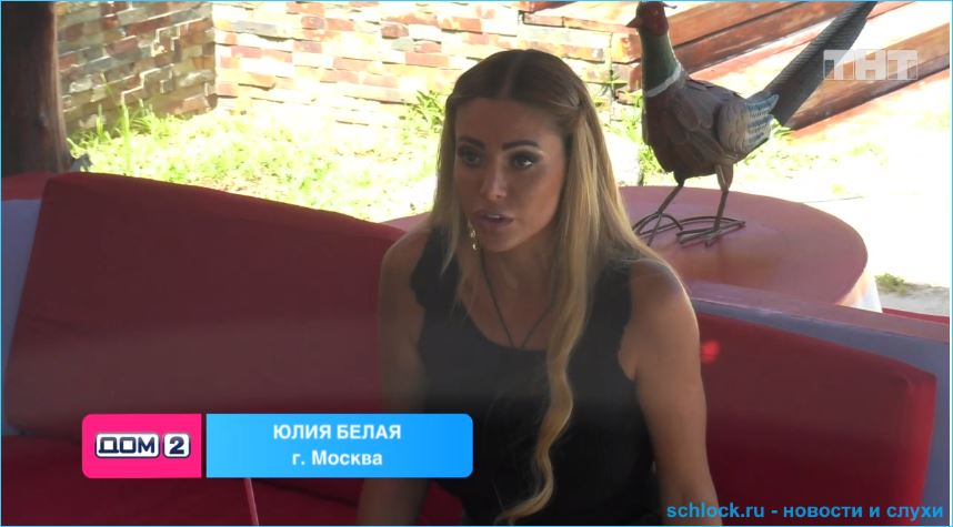 Нововведение для участников , находящихся на Острове любви