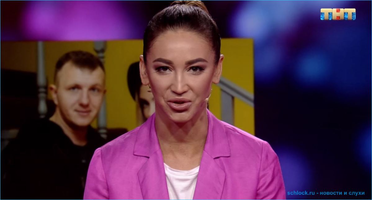 Последние новости дом 2 на сегодня 22.05.2019