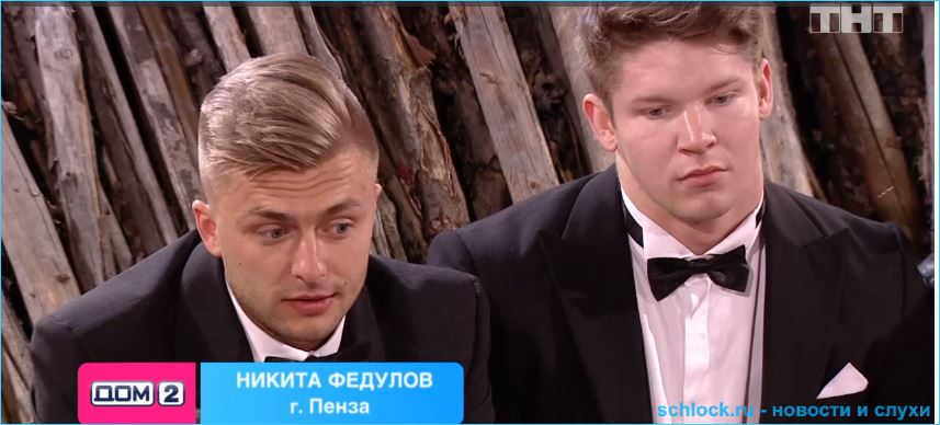 Обзор вечернего эфира дом 2 06.05.2019