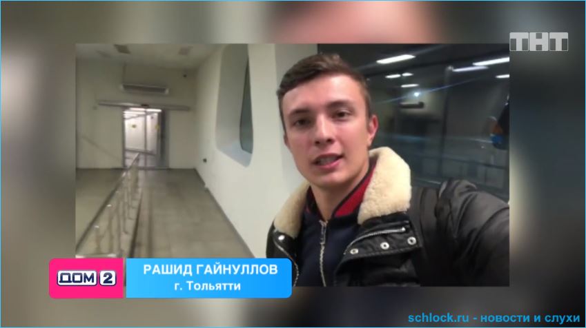 Обзор вечернего эфира дом 2 06.05.2019