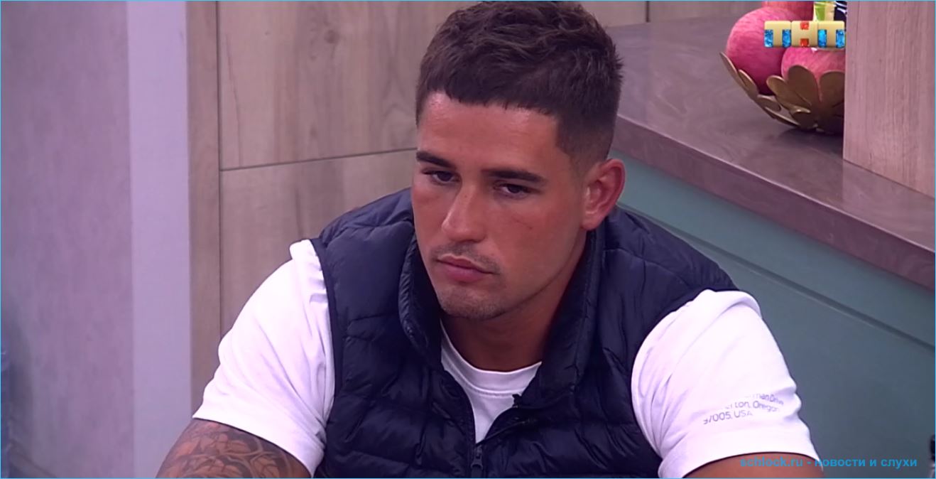 Захар Саленко ищет богатую спутницу жизни