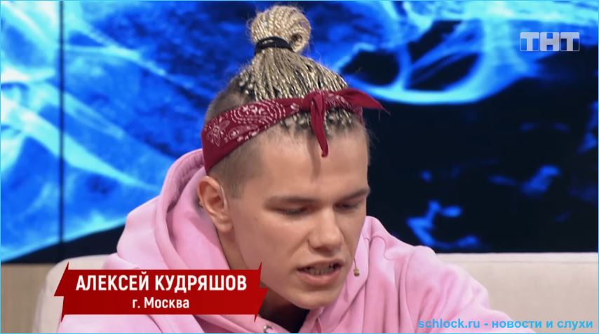 Алексей Кудряшов устал от отношений с Анастасией Балинской