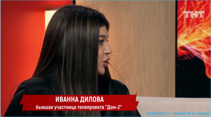 Участницу Настю Балинскую поддерживает Ивана Дилова