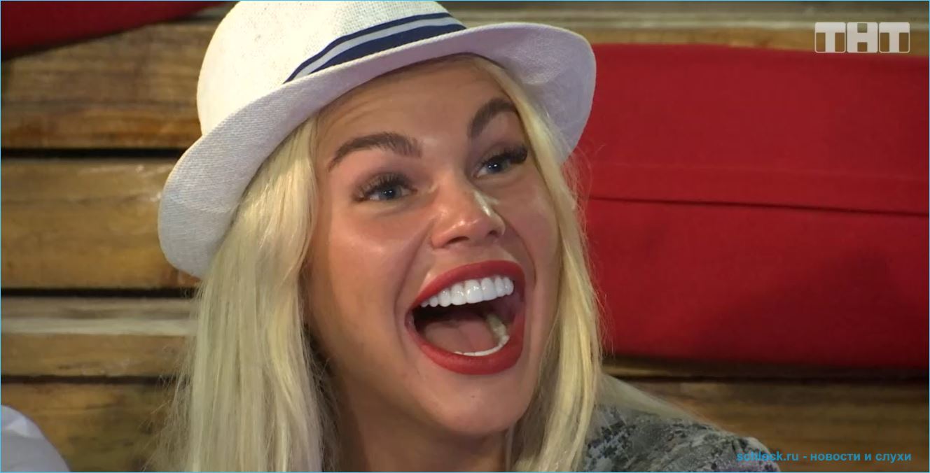 Последние новости дом 2 на сегодня 30.08.2019