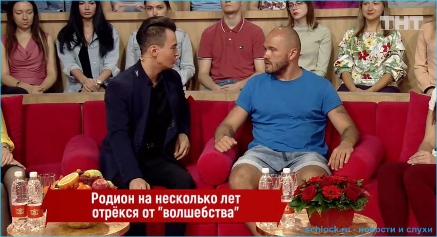 Выяснилось, что Антон Беккужев нашел причину комплексов Родиона Толочкина