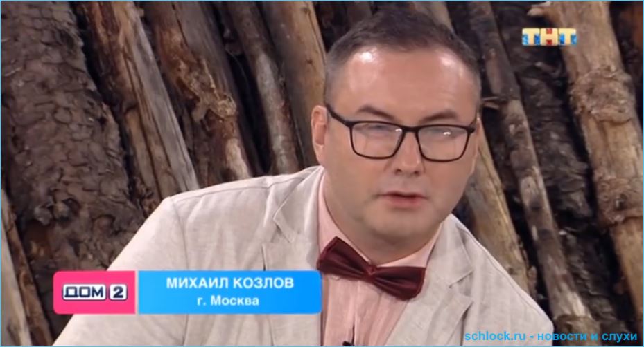 Михаил Козлов готов к новым отношениям