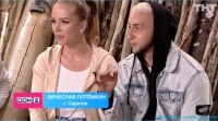 Участник Потемкин забыл сообщить Ульянцевой о том, что он с ней расстался