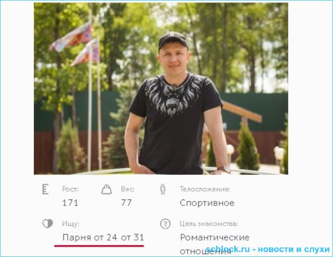 Илья Яббаров устал быть бабником и антигероем