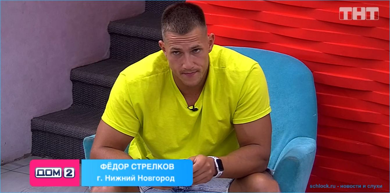 Фёдор Стрелков неравнодушен к Александре Ульянцевой
